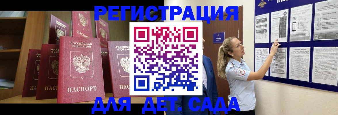 пропишу в квартире в Марксе